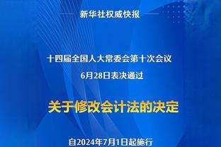 B席：我们很想念哈兰德；曼城还没有赢过世俱杯所以我们动力满满